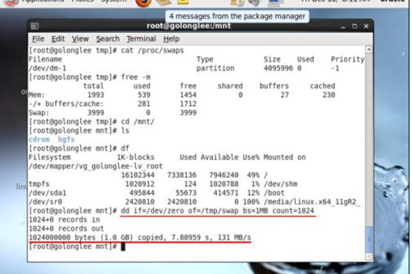 linux安装后怎么调整分区大小