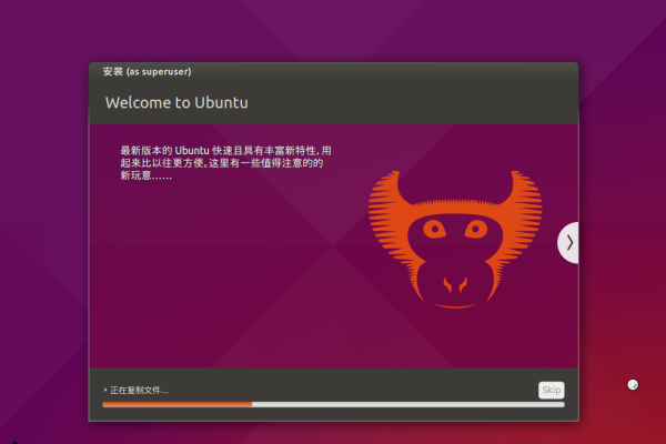 ubuntu中virtualbox怎么安装及使用