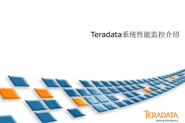 Teradata的主要用途是什么  第1张