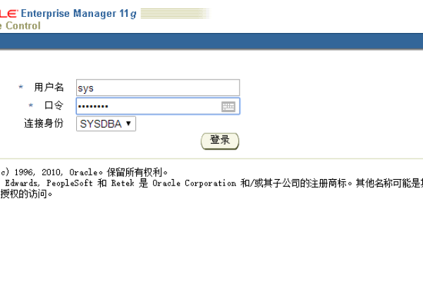 如何使用Oracle11建立基础表  第1张