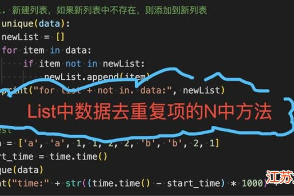 python查找列表重复项，如何筛选某一列的重复项（python查找列表中的重复值）