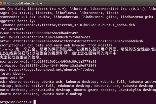 Ubuntu采用的包管理工具是什么  第1张