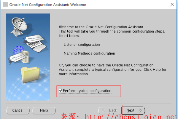 Oracle VM借助剪切板升级更快捷