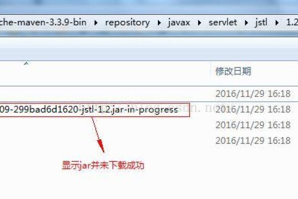 maven报错tomcat启动  第1张