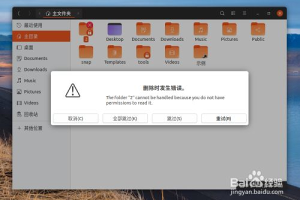 Linux中怎么设置自动卸载文件系统的策略  第1张