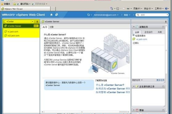 如何在vSphere环境中部署和管理Linux虚拟机？