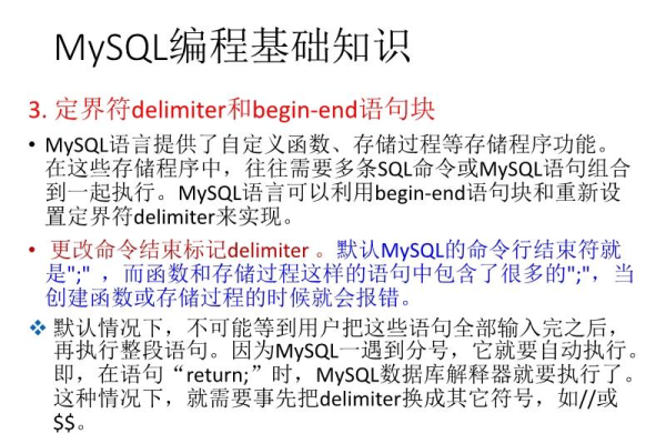 MySQL与C语言编程的奇妙结合