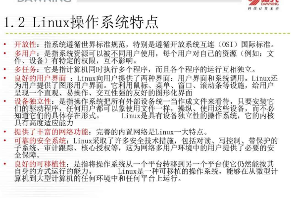 Ubuntu Linux，探索开源操作系统的魅力与应用，以疑问句的形式呈现，旨在引发读者对Ubuntu Linux这一开源操作系统的兴趣和好奇心。