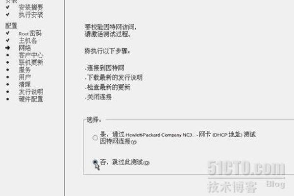 SUSE系统中如何设置用户登录后自动执行的命令