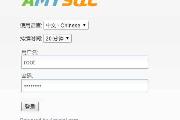 AMH通过更改MySQL密码管理数据库安全  第1张