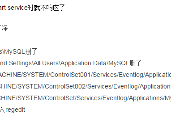 mysql卡顿不响应尝试这些解决方案怎么办