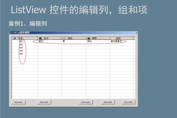 WinForms中怎么使用Label控件  第1张