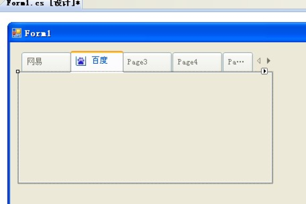 WinForm中的TabControl控件怎么使用