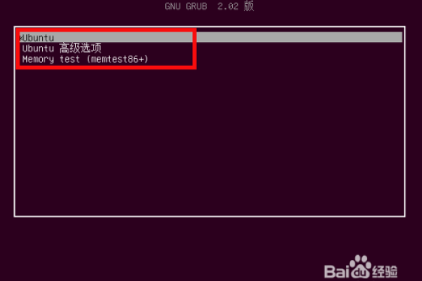 Ubuntu进入grub如何解决