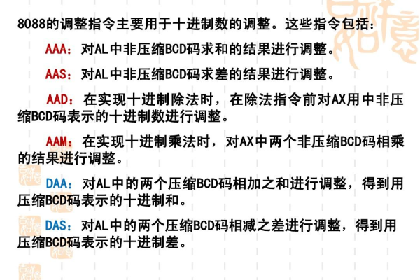 BCD转换报错  第1张