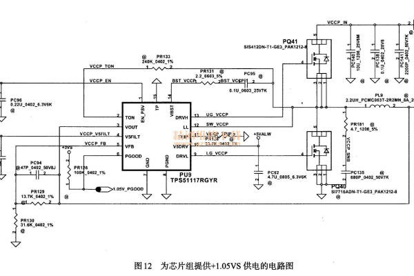 宏基笔记本主板供电电路