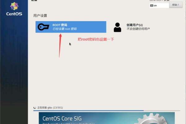 centos7怎么查看端口监听状态