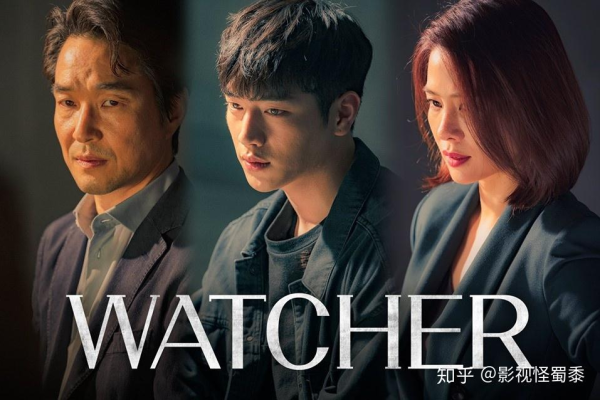 watcher，这个神秘角色背后隐藏着怎样的故事？