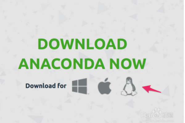 linux安装Anaconda的步骤是什么  第1张