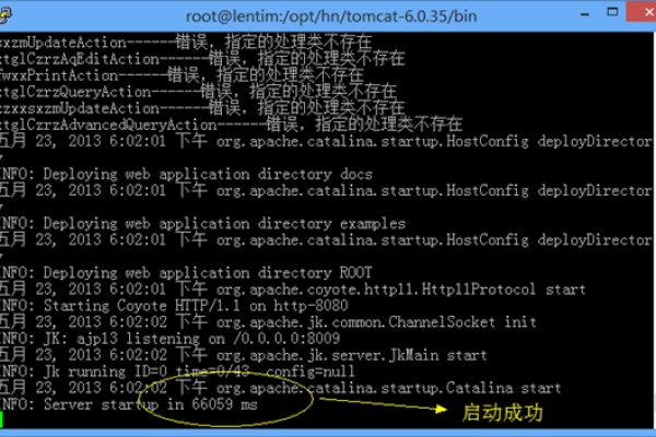 linux怎么部署tomcat的war包  第1张