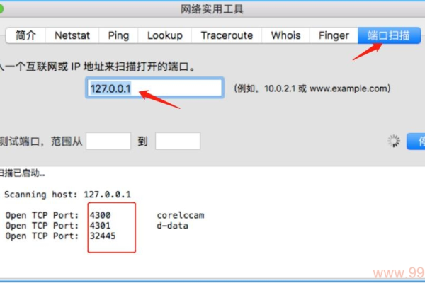 Linux怎么查看网络连接和端口状态  第1张