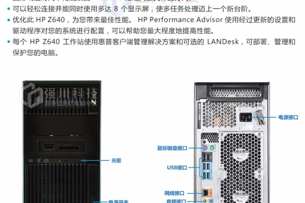 hpz420内存条插法