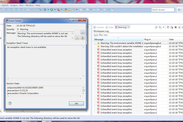 eclipse错误信息如何查看