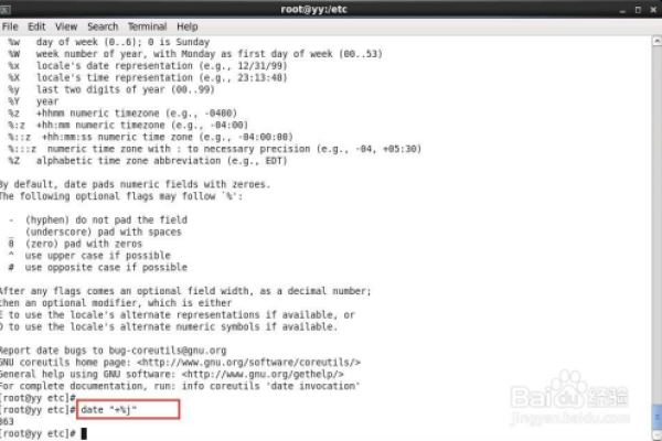 linux中的date命令怎么使用  第1张