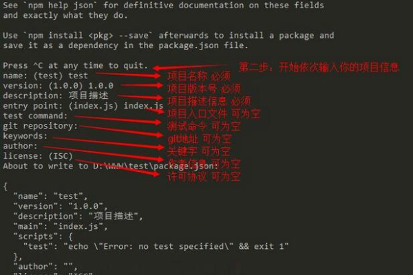 linux中init命令的作用是什么