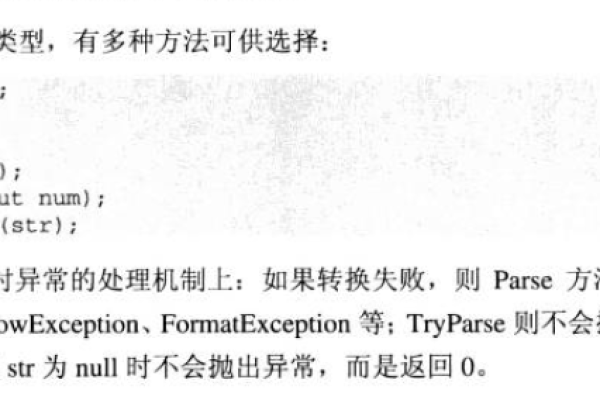 cin读取string报错