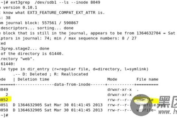 linux文件被删除如何恢复