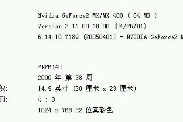 nvs3100m独立显卡参数