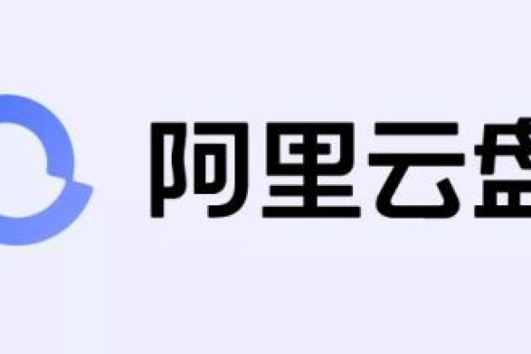 阿里云盘免费扩容(阿里云盘免费扩容怎么操作)（阿里云盘 扩容 免费）