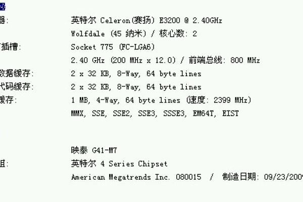 g41主板配什么cpu最好