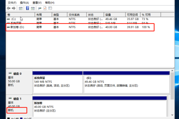 电脑硬盘脱机状态,该硬盘处于脱机状态解决方案2022年更新（硬盘状态脱机是什么意思）