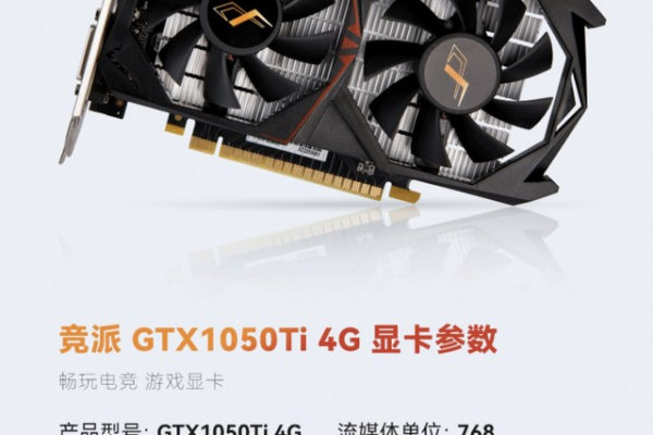 gtx1050显卡大概多少钱