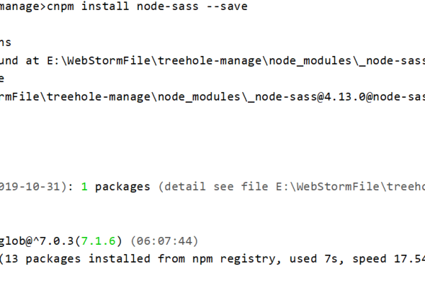 vue 报错node sass  第1张