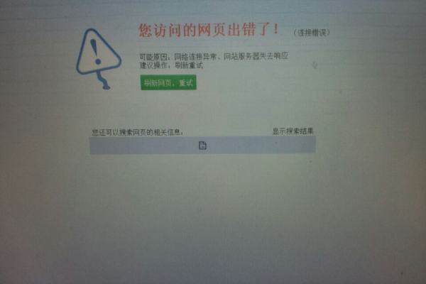 重启路由器之后没网络了