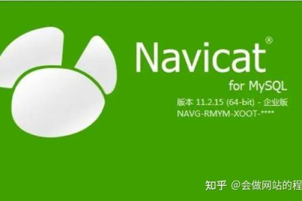 navicat怎么连接数据库  第1张