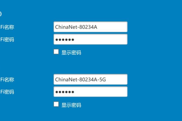 路由器设置页面网站  第1张