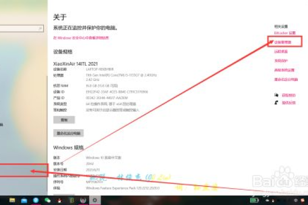 笔记本显卡从哪看配置参数