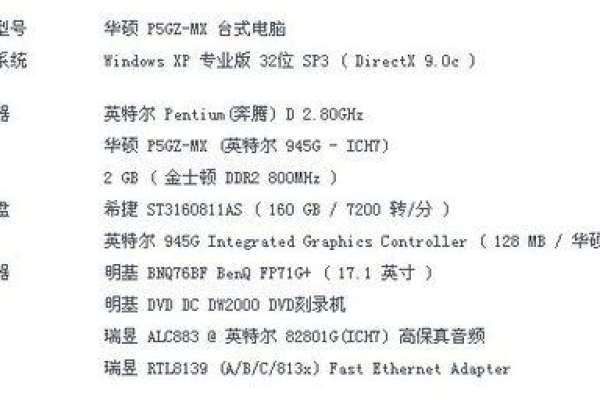 怎么看电脑显卡的详细配置参数