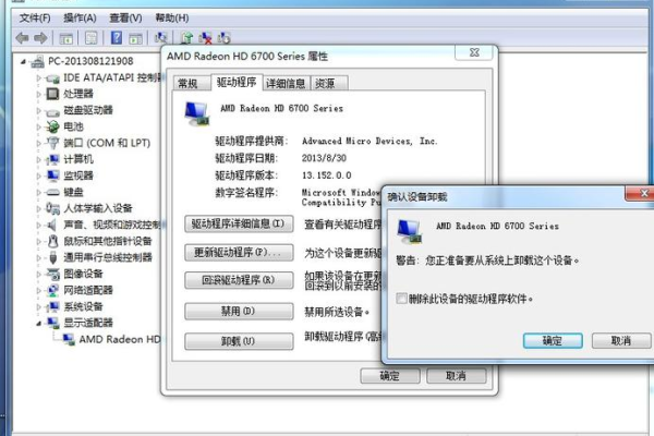 哪种笔记本可以换显卡驱动  第1张