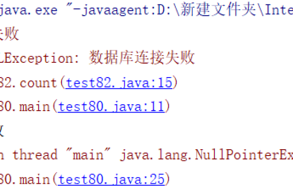 java catch报错返回