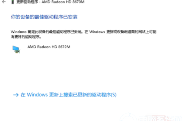 笔记本显卡驱动安装不上 win1.