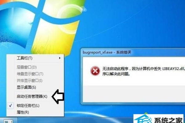 windows bat 报错关闭  第1张