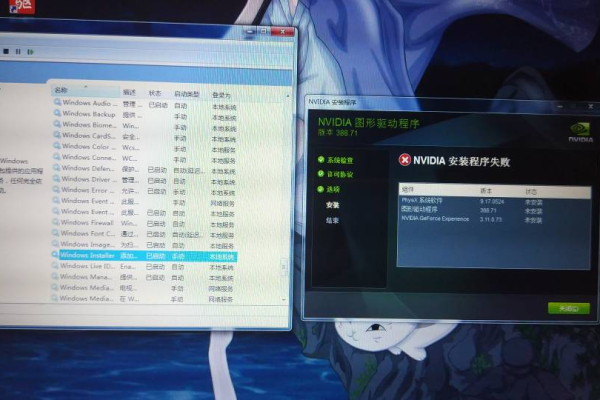 联想显卡驱动安装失败为什么
