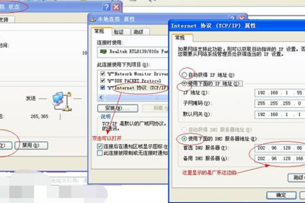 电脑连路由器不能连接网络