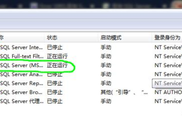 sql server 找不到指定文件