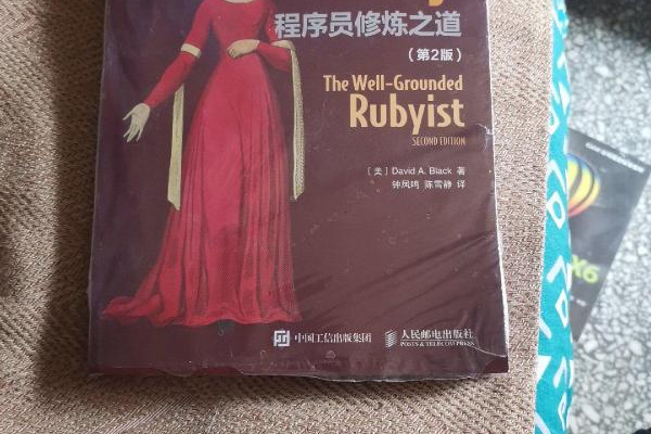 ruby程序(ruby程序员修炼之道pdf)（ruby程序设计）